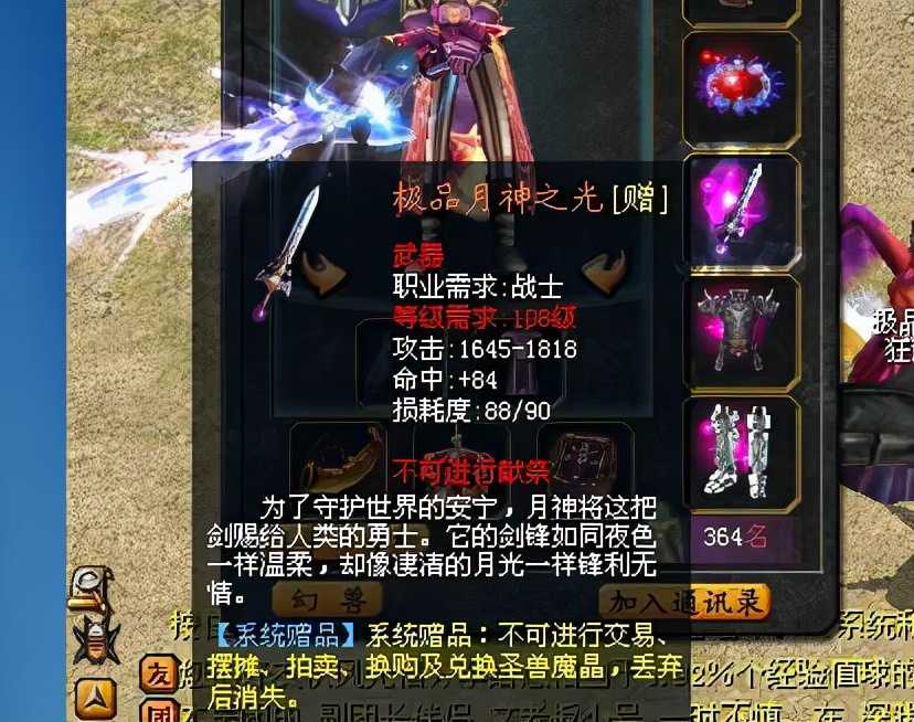 当年风靡一时差点干掉传奇,现在沦为赌博游戏