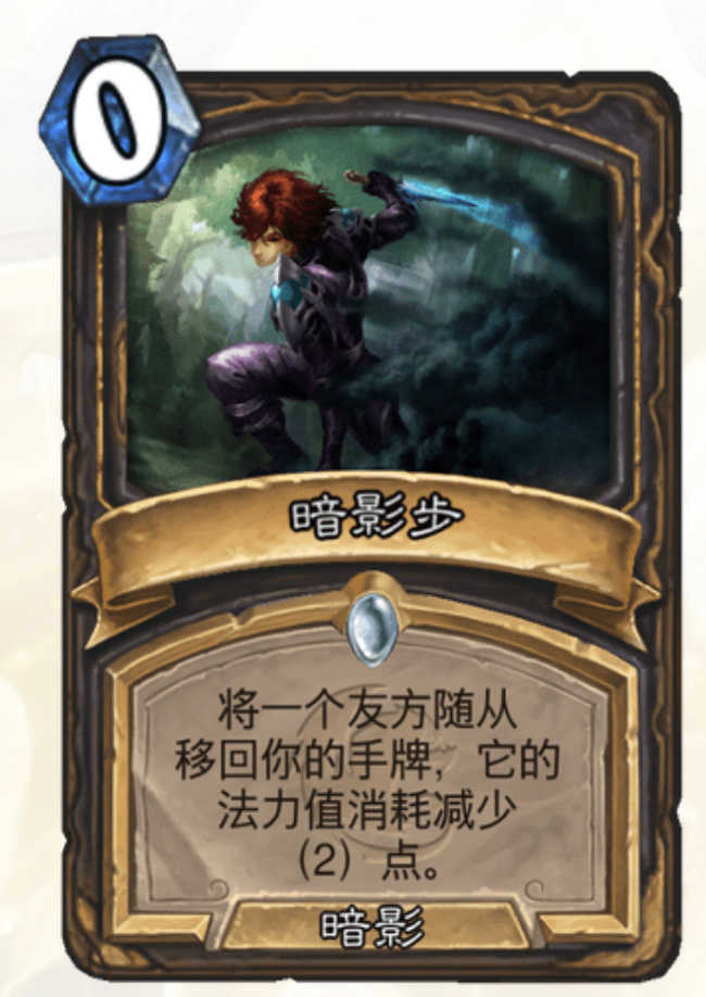 炉石传说:紧急热修来了!酒馆唯一T0被砍 盗贼无敌OTK被削