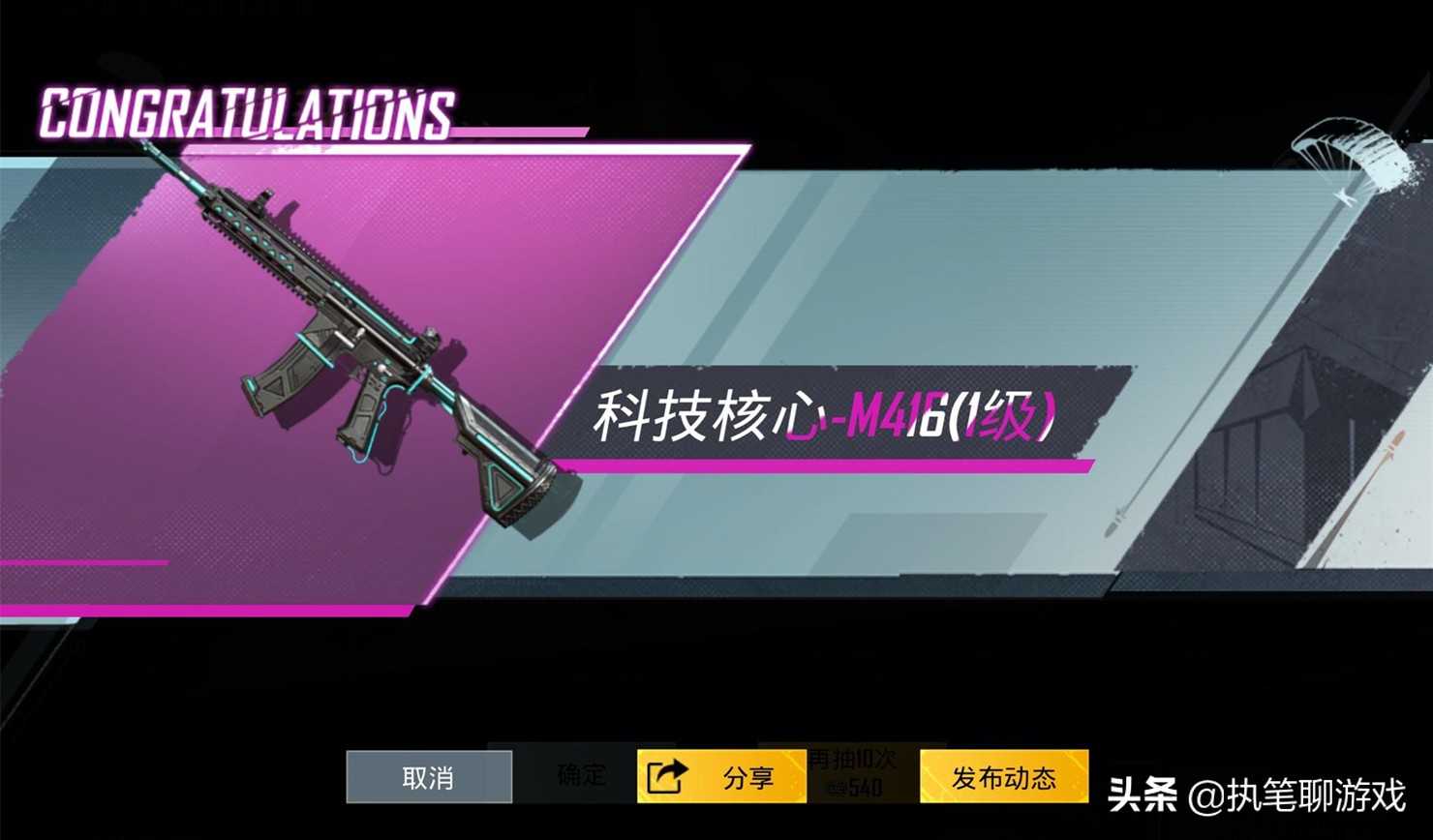 “吃鸡”9.21新轮盘,右下角出现“1行小字”,必得M416特效枪