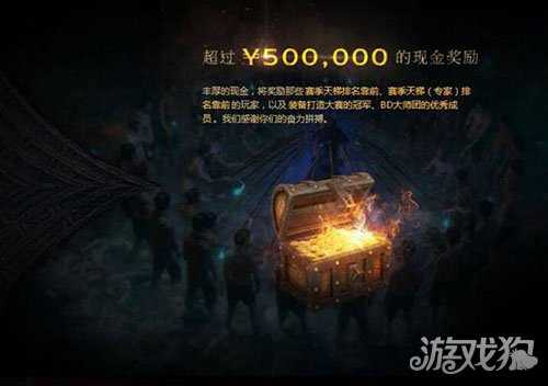 流放之路3.0和谐与矛盾的统一 炫目的暗黑