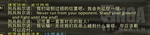 暗影国度前瞻:萌新福音,就连鱼人都学得会的魔兽入门指引