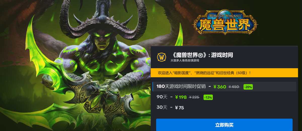 魔兽世界怀旧服:从萌新到大神的核心技巧,只要一招便能气势如虎
