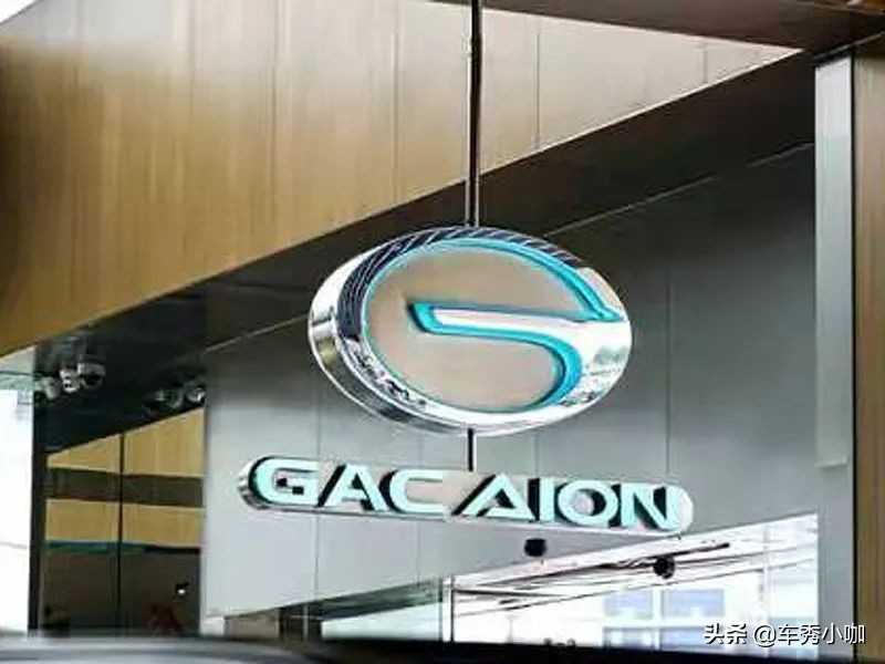 AION LX PLUS千里版，为什么价格最高，配置却最低？（aion lx 真实续航）