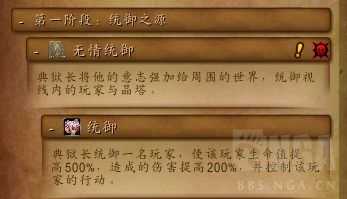 魔兽世界9.2:初诞者圣墓普通典狱长攻略