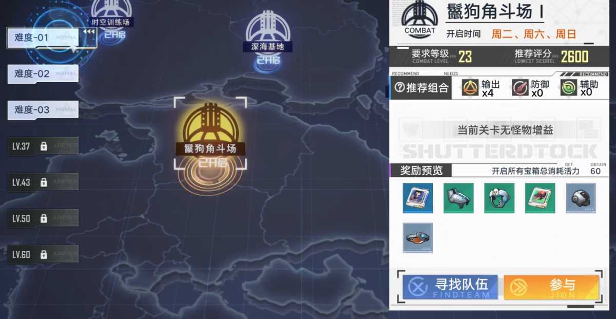 顶级SSR人人可得?《幻塔》众多获取方式打造全民SSR