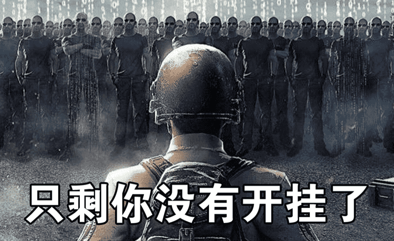 吃鸡和永劫能无缝衔接吗?大佬游戏荒后试水:每把都复活感觉真好