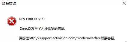 闪退、下载慢、各种报错！《使命召唤：战区》常见问题与解决方案