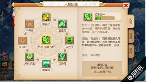 尼罗河来信｜普内比米尔石碑：托勒密埃及的圣与俗