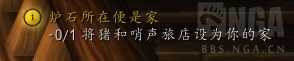 暗影国度前瞻:萌新福音,就连鱼人都学得会的魔兽入门指引