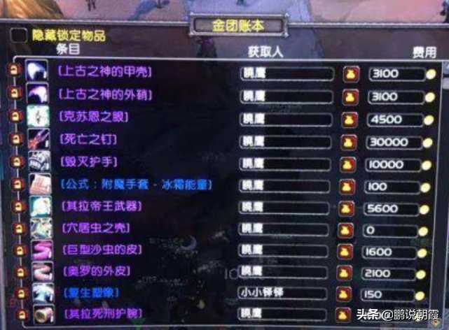 魔兽怀旧服:“脱坑潮”再现?策划再不想办法,可能过不了一年