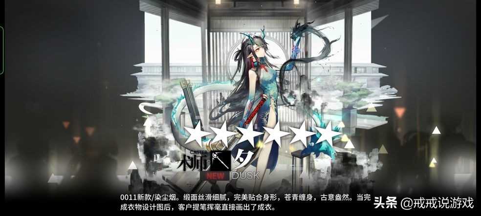 明日方舟 夕宝也太惨了吧,哥哥姐姐欺负她、太傅还直接无视她