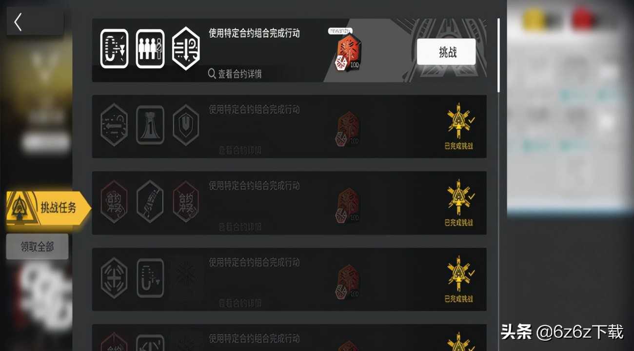 明日方舟现阶段干员推荐与分析