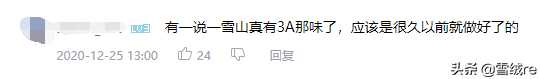 原神:3A级制作的龙脊雪山,竟让玩家忘记是蒙德的领土