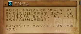 魔兽世界9.2:初诞者圣墓普通典狱长攻略