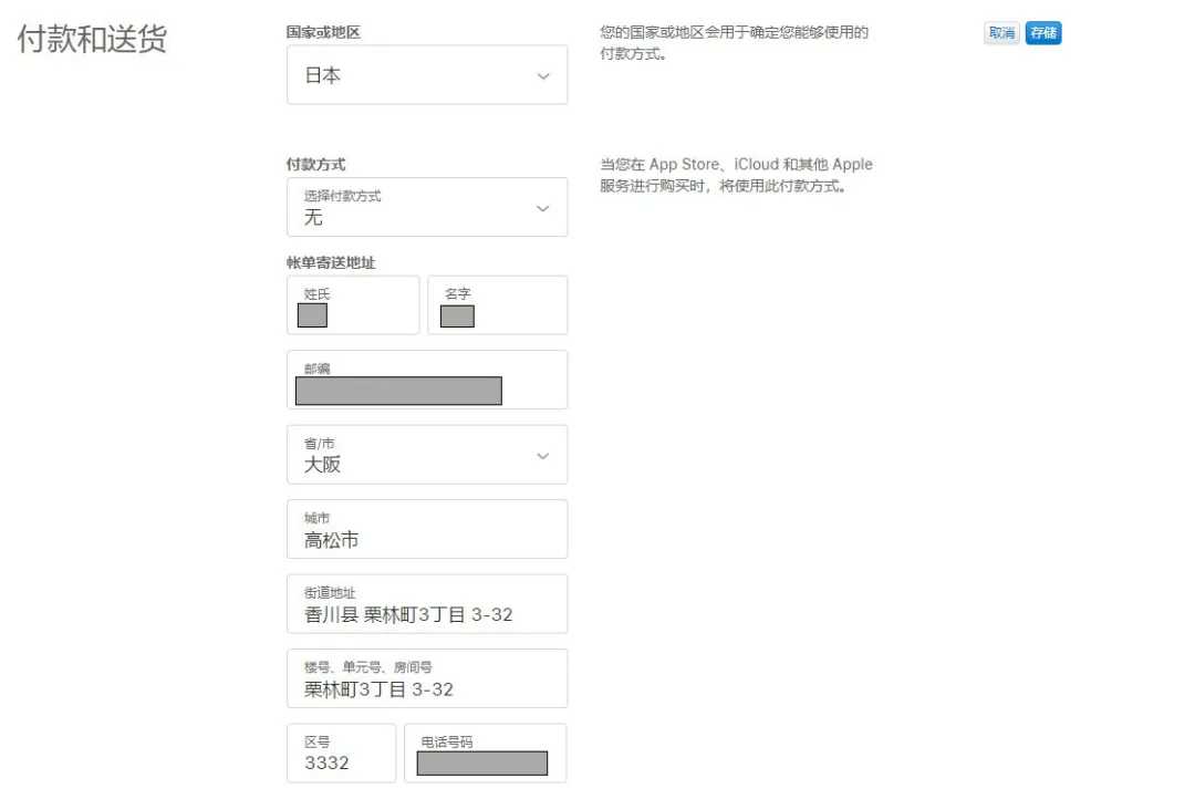 LOL手游全网最细注册 安装教程,安卓 iOS皆可登录
