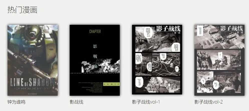 一年99部动画电影备案,《熊出没》票房6天破5亿|次元周刊第213期