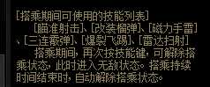 DNF:可续航可爆发的全新隐藏超一线?吃我一发合金战士安利