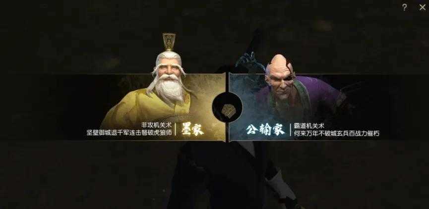 #秦时明月世界手游#神秘莫测机关术,掌握这些技巧秒成大神!