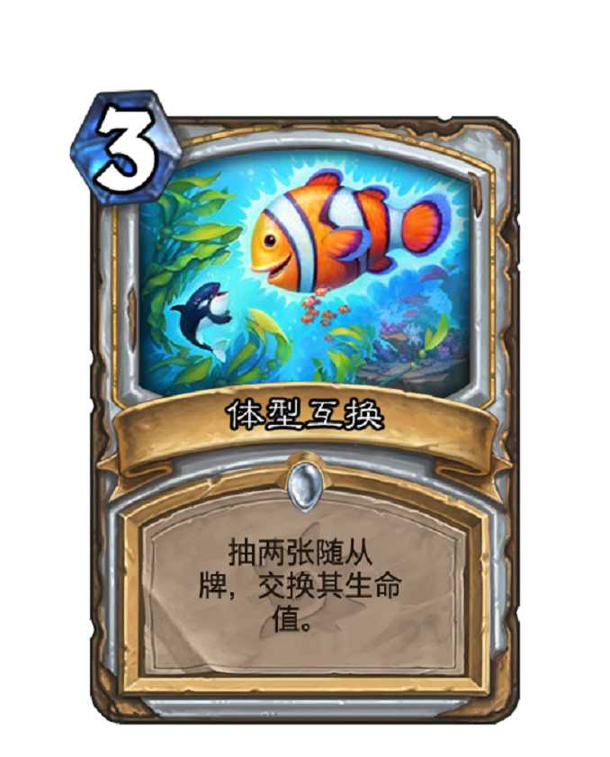 炉石传说平衡补丁公布,卡扎库杉效果重做,德鲁伊削了但古夫没动