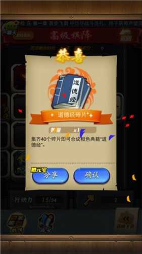 明争暗夺《秦时明月》手游墨攻棋阵高分攻略