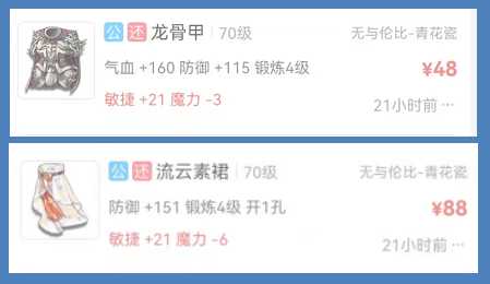 梦幻西游:新手平民如何五开 10年老玩家分享核心套路带你飞
