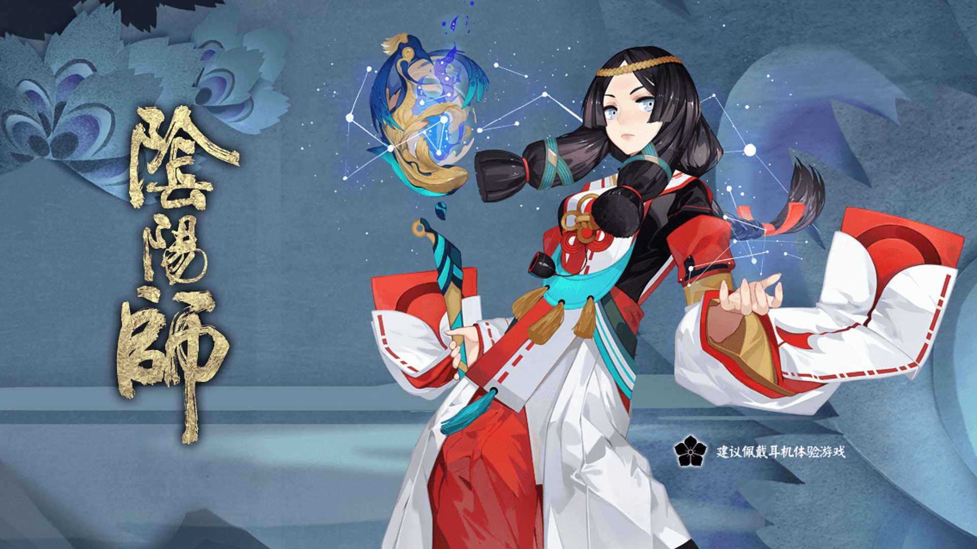 阴阳师：ban阎魔大名士攻略（阴阳师副本阎魔哪里多）