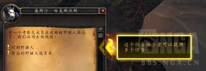 暗影国度前瞻:萌新福音,就连鱼人都学得会的魔兽入门指引
