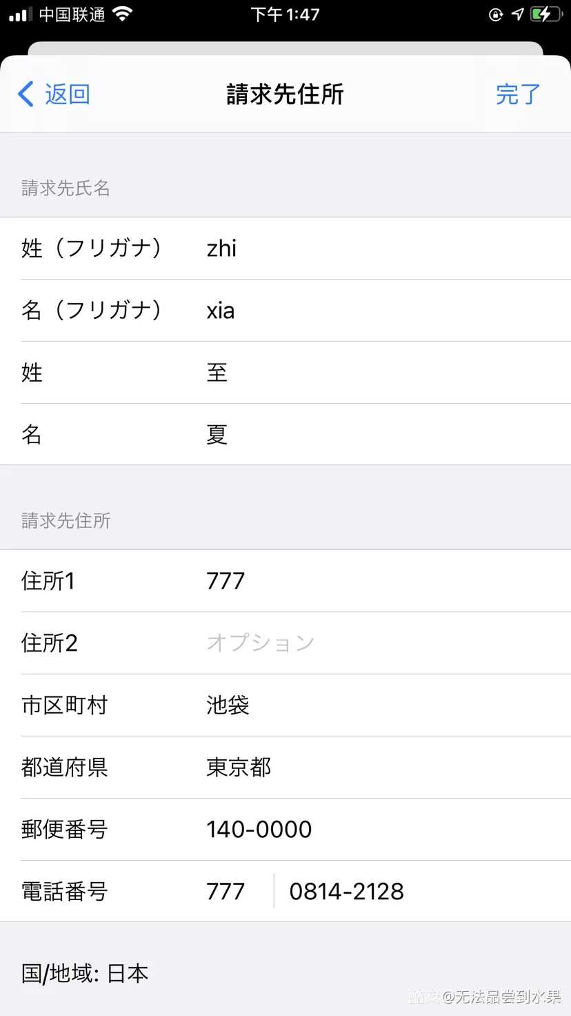 王者荣耀要凉?英雄联盟手游今天就能玩!国内iOS安卓注册教程