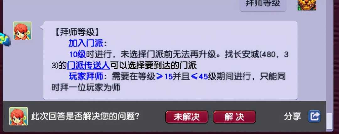 梦幻西游：新手平民如何五开 10年老玩家分享核心套路带你飞