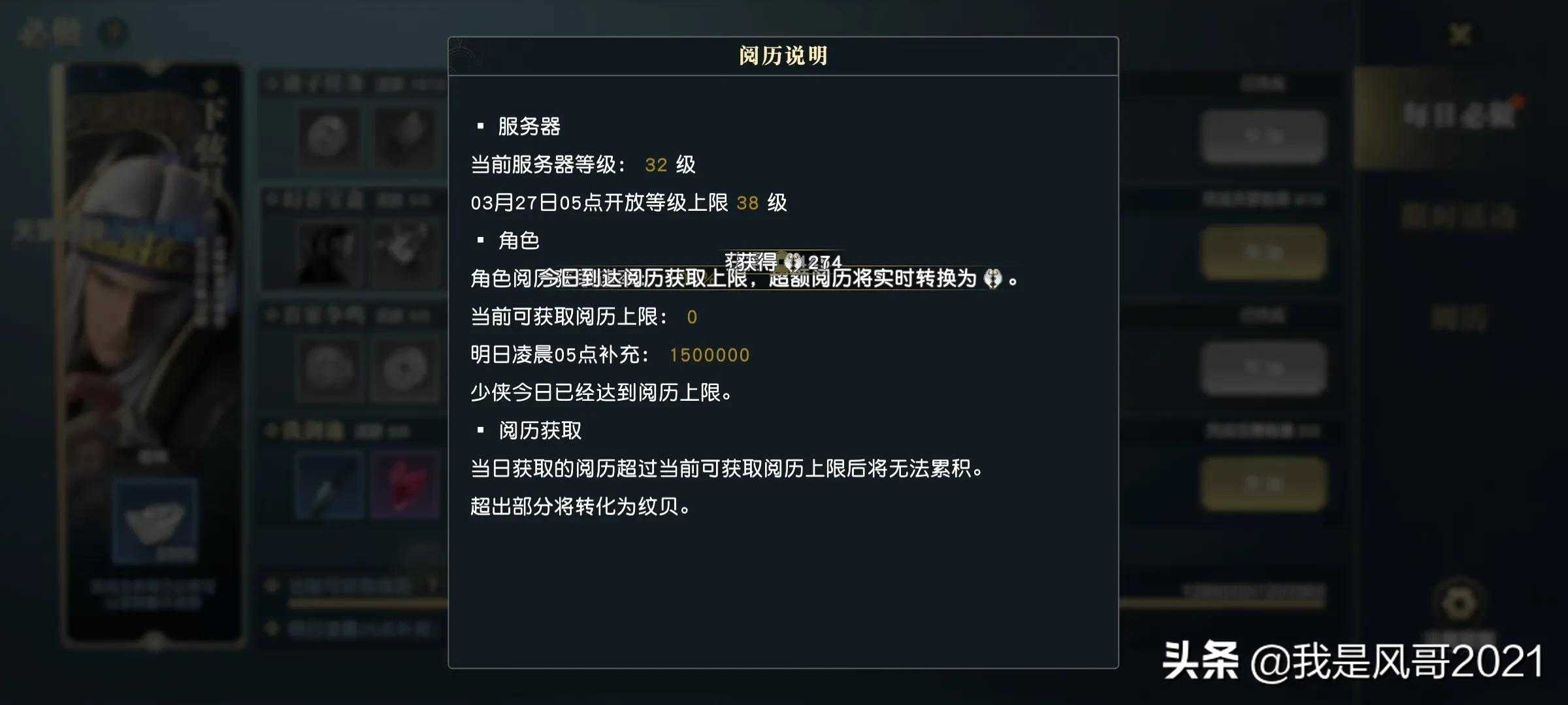 手游搬砖:秦时明月世界手游零氪如何搬砖?