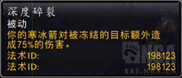 魔兽世界9.15:第二赛季冰毁神竞技场暴力冲分2400攻略
