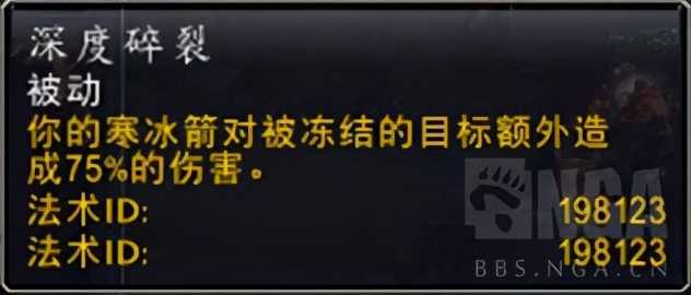 魔兽世界9.15：第二赛季冰毁神竞技场暴力冲分2400攻略