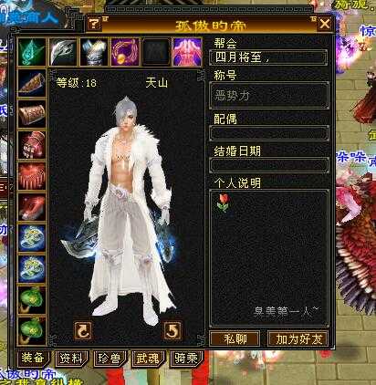 天龙八部怀旧服唯一一个满三大神,卡18一身自制装备,称霸无量山