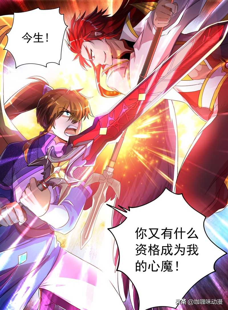 灵剑尊第130集视频（灵剑尊第140集在线观看）