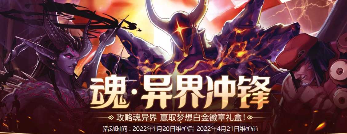DNF:2.24版本更新速览,福利与改动尽收眼底