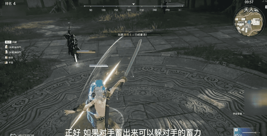 永劫无间:虎牙法神实战分析教学,技巧要用好,分析对手少不了