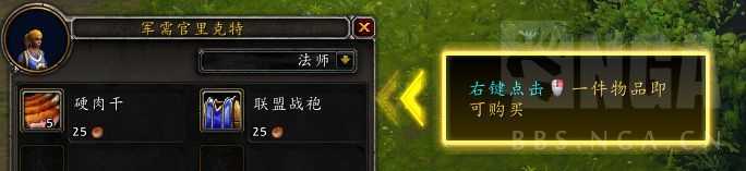 暗影国度前瞻:萌新福音,就连鱼人都学得会的魔兽入门指引