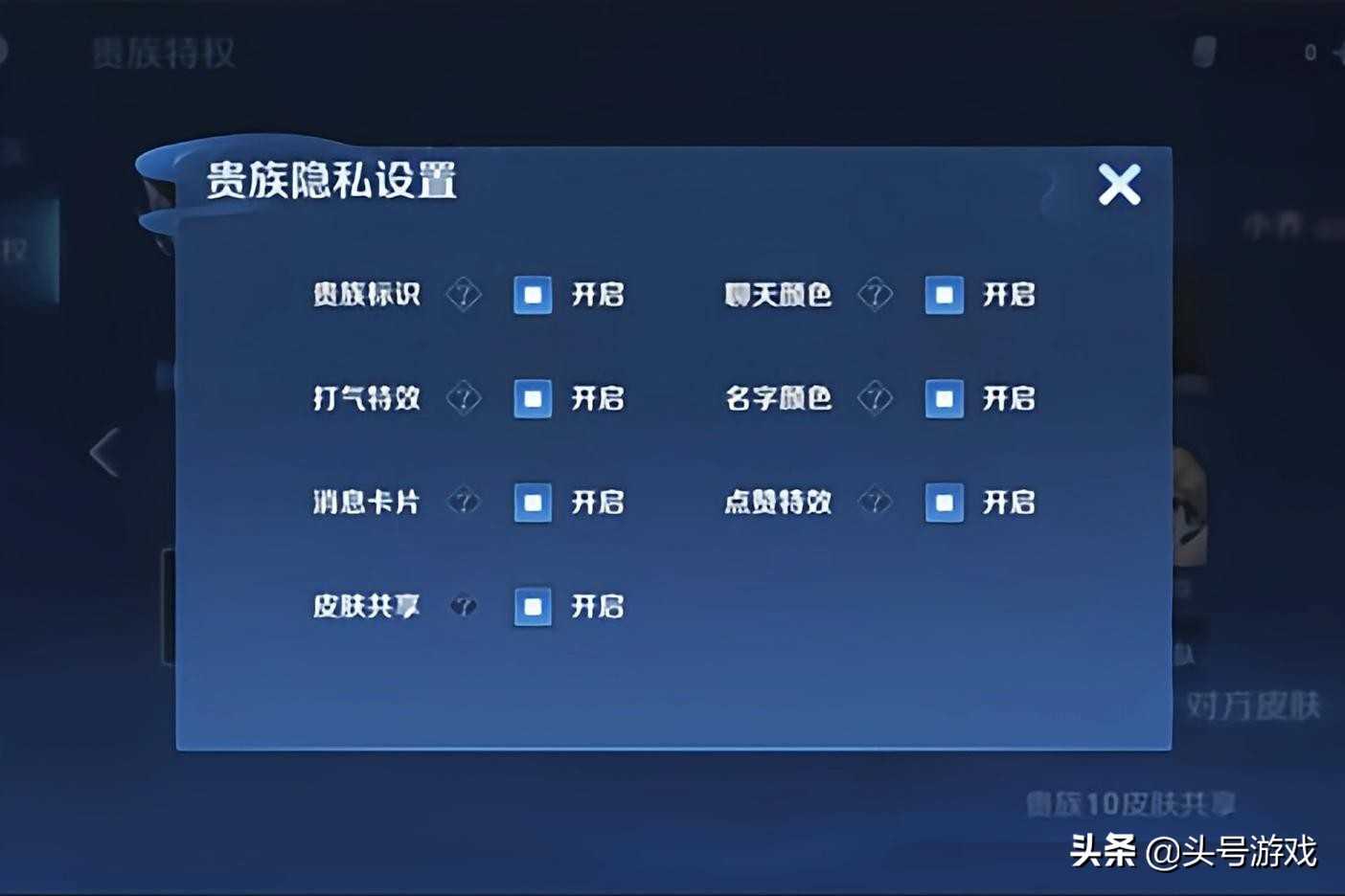处处透露着金钱气息,除了促进玩家消费,V10上线有什么意义?