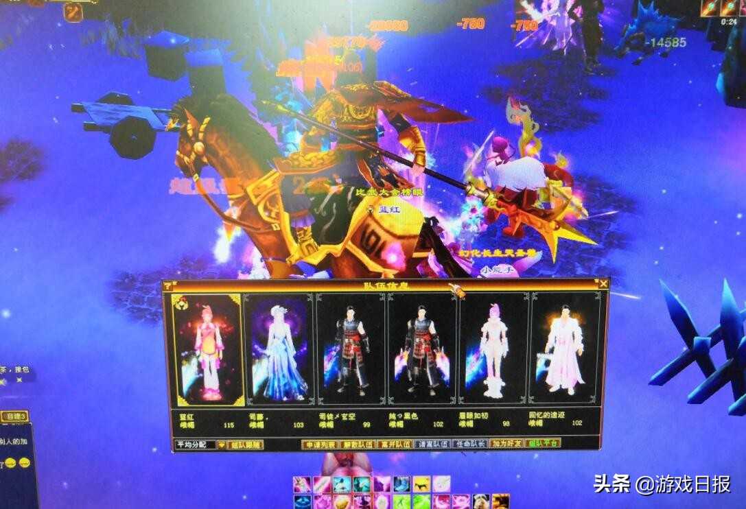 白给5级宝石，为了一个新玩法，新天龙八部怀旧服下血本了（天龙八部一套5级宝石）