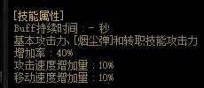 DNF:可续航可爆发的全新隐藏超一线?吃我一发合金战士安利