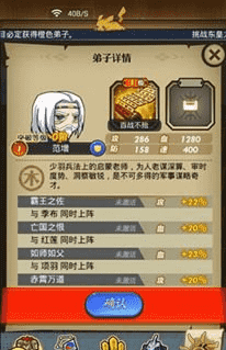 秦时明月手游阵容怎么搭好,必备最佳阵容搭配攻略