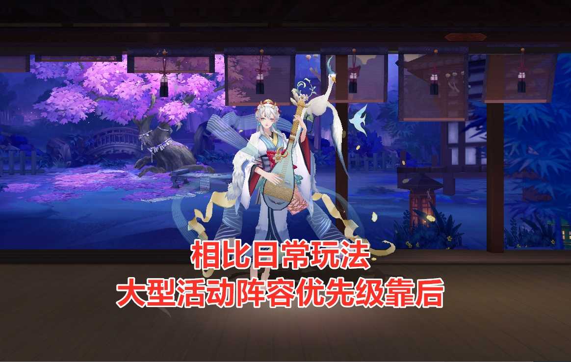 阴阳师:自选概率UP式神选择攻略,合理搭配、有效丰富式神池
