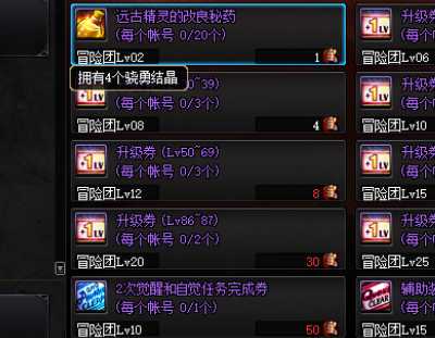 地下城与勇士：你的时间很值钱！搬砖工快速养成指南（当前地下城搬砖）