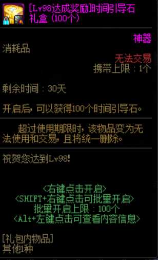 DNF:回归入门级Q&A,轻松上手当前版本
