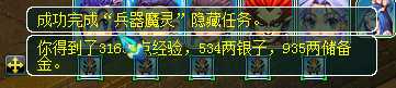 瓜瓜梦幻西游专讲(四)——剑灵魔影攻略篇