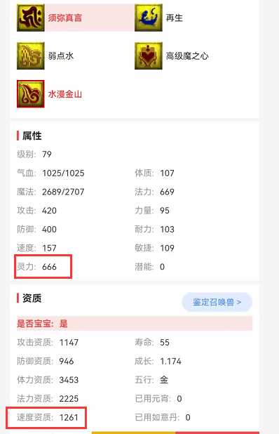 梦幻西游:新手平民如何五开 10年老玩家分享核心套路带你飞