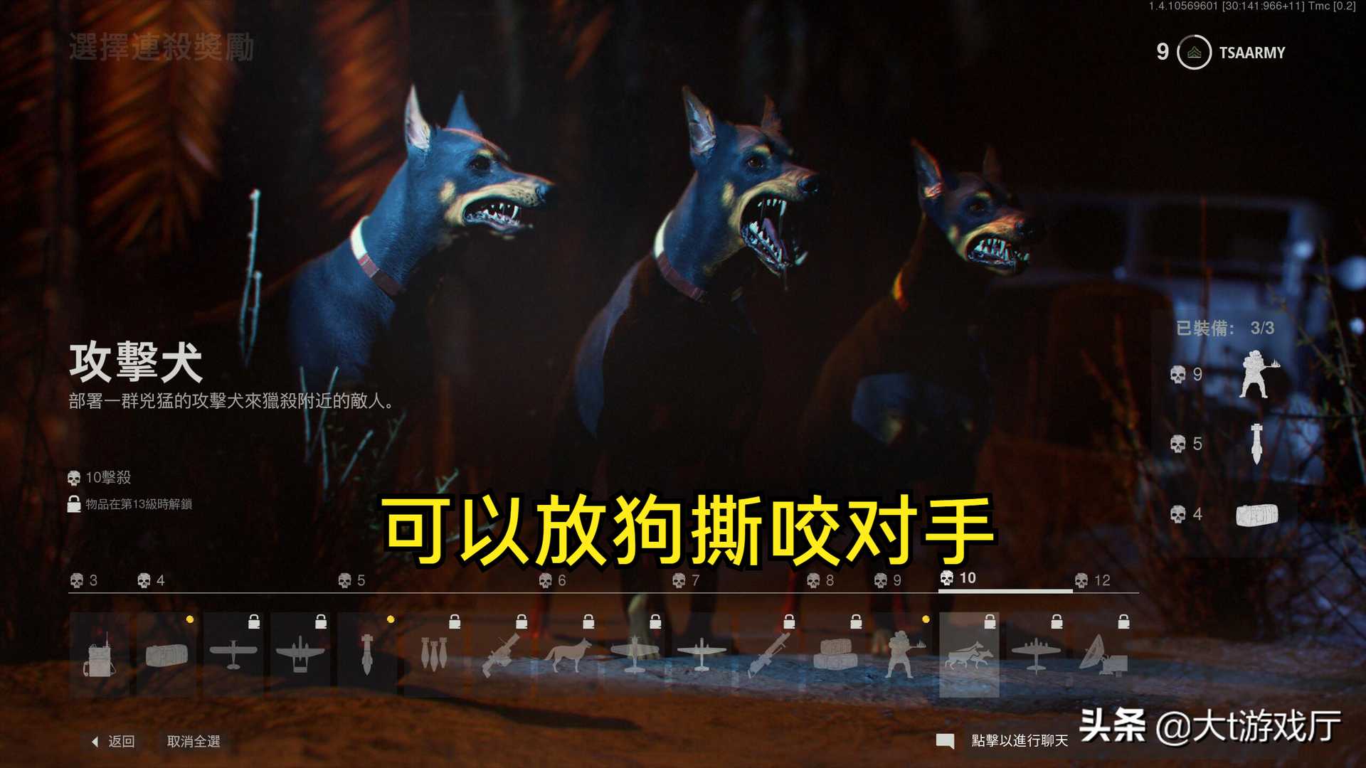 使命召唤18正式上线,多人部分有五大板块进行了大幅度改进