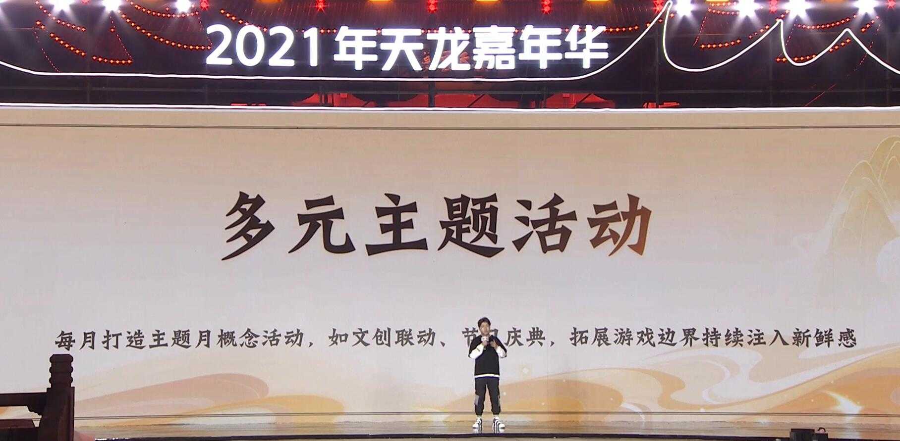 新天龙八部怀旧服未来规划,武道玩法才刚开始,还有新门派?