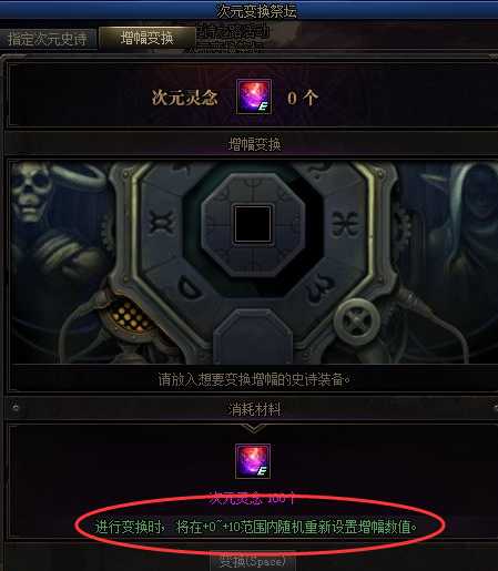 DNF:新史诗之路玩法提前看,从零开始也能全套毕业