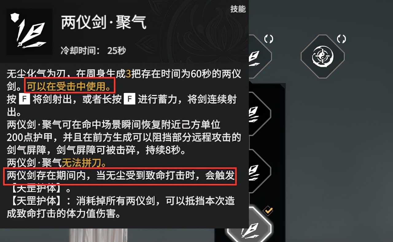 永劫无间新赛季:无尘加强后最全面的教学,能拆能奶能反杀